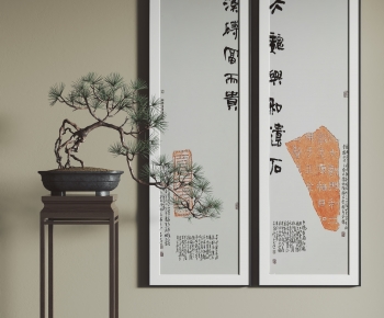 New Chinese Style Calligraphy And Painting-ID:472337015