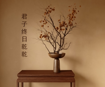 Wabi-sabi Style Dried Branch-ID:763232955