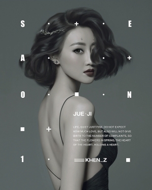 现代人物海报-ID:6127808