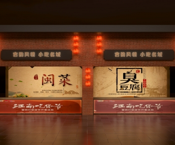 New Chinese Style Facade Element-ID:920645001