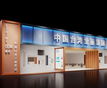 Modern Exhibition Hall-ID:534037111