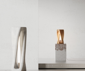 Modern Table Lamp-ID:823570016