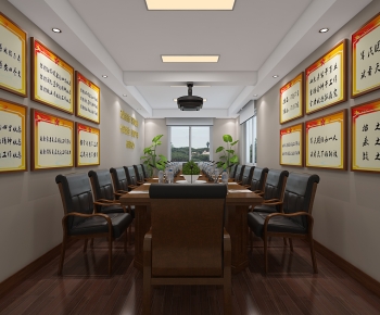 Modern Meeting Room-ID:734479412