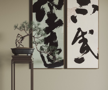 New Chinese Style Calligraphy And Painting-ID:119209324