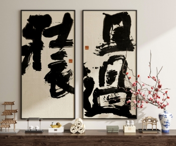 New Chinese Style Calligraphy And Painting-ID:187920091