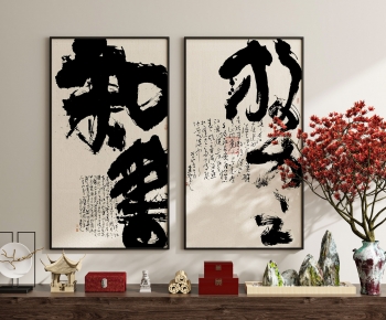 New Chinese Style Calligraphy And Painting-ID:890719897