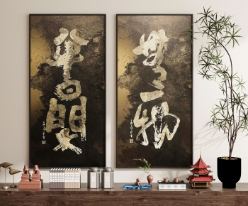 New Chinese Style Calligraphy And Painting-ID:913832905