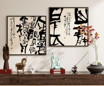 New Chinese Style Calligraphy And Painting-ID:289608968