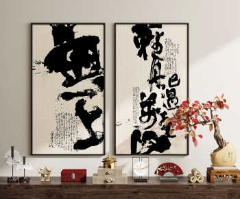 New Chinese Style Calligraphy And Painting-ID:736485004