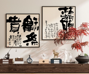 New Chinese Style Calligraphy And Painting-ID:112750522