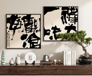 New Chinese Style Calligraphy And Painting-ID:968192106