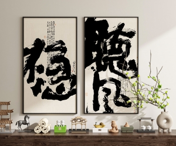 New Chinese Style Calligraphy And Painting-ID:271778114