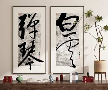 New Chinese Style Calligraphy And Painting-ID:579413892