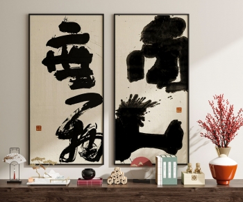 New Chinese Style Calligraphy And Painting-ID:294662959