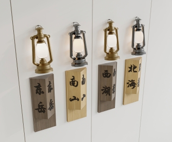 Chinese Style Wall Lamp-ID:819010023