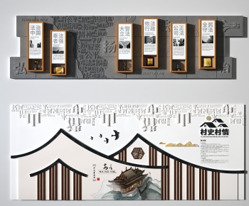 New Chinese Style Culture Wall-ID:575987101