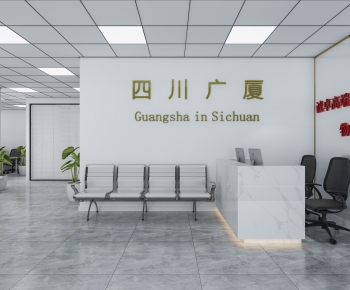 Modern Office Reception Desk-ID:874967104