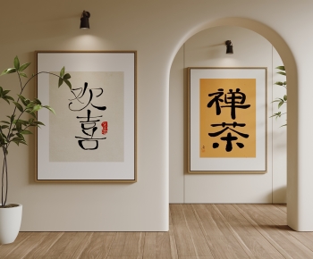 Modern Calligraphy And Painting-ID:384598025