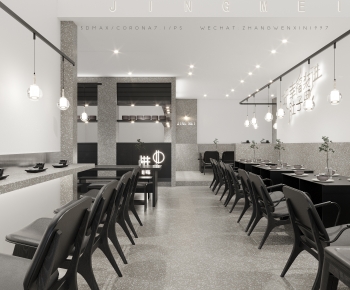 Modern Restaurant-ID:740142112