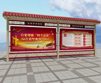 New Chinese Style Guide Board/bulletin Board-ID:226381064