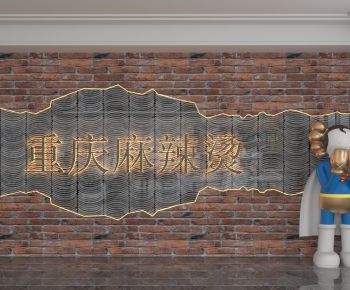 Modern TV Wall-ID:711281064