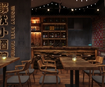 Wabi-sabi Style Bar-ID:454509978