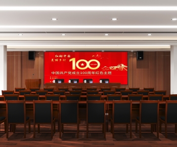 Modern Meeting Room-ID:594595915