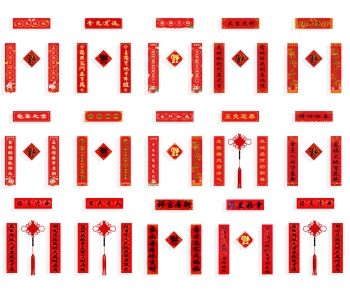 Modern Wall Decoration-ID:960097076