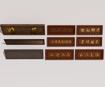 Chinese Style LOGO Sign-ID:272135978