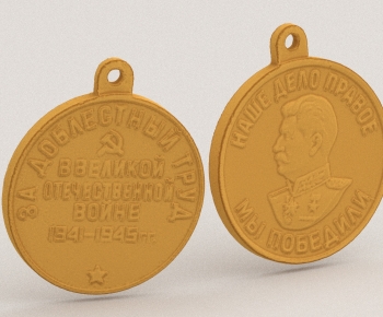 Modern Other-ID:148974906