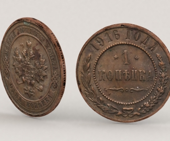 Modern Other-ID:796741969