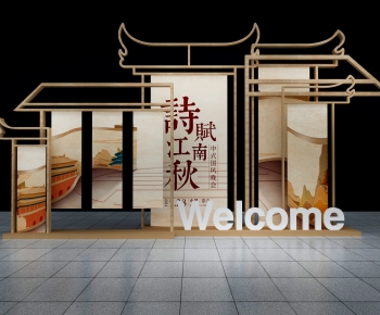 Modern Meichen-ID:322608955