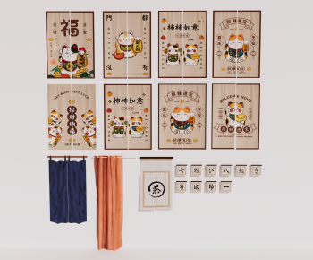 Modern Door Curtain-ID:840111023