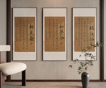 New Chinese Style Painting-ID:789149058