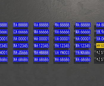 Modern LOGO Sign-ID:144460925