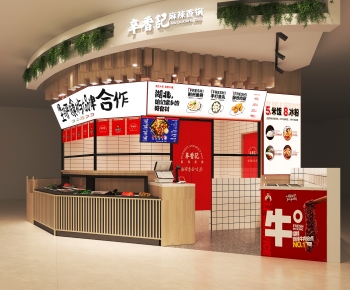 Modern Facade Element-ID:813689258