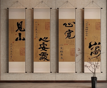 New Chinese Style Calligraphy And Painting-ID:351849082