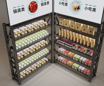 Modern Supermarket Shelf-ID:462229391