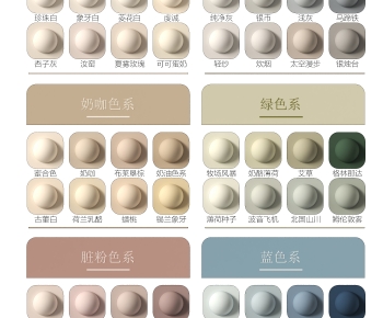 Modern Wall Facing-ID:583754069