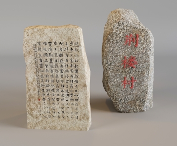 Modern Stone-ID:833910948