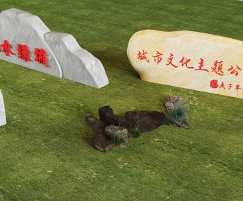 Modern Stone-ID:880547054