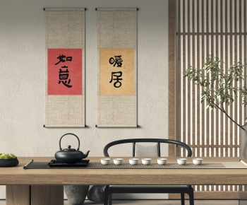 新中式挂画茶桌椅组合-ID:476149088