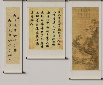 New Chinese Style Calligraphy And Painting-ID:723871954