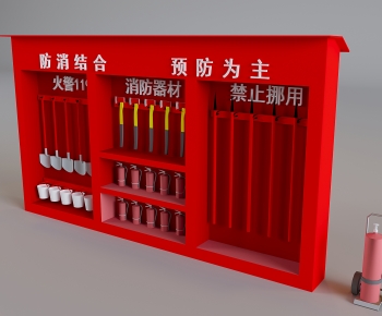 Modern Fire-fighting Equipment-ID:523148065