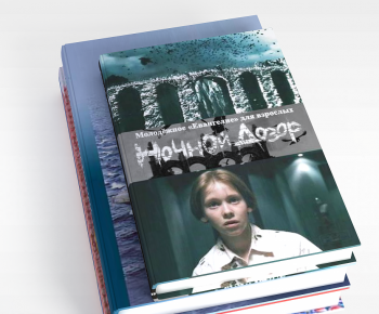 Modern Book-ID:522346971