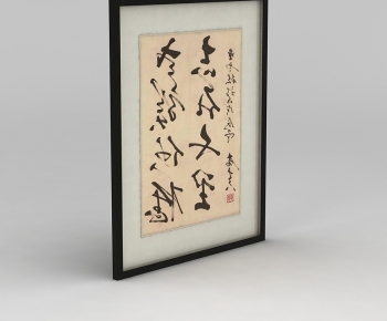 Modern Calligraphy And Painting-ID:502820974