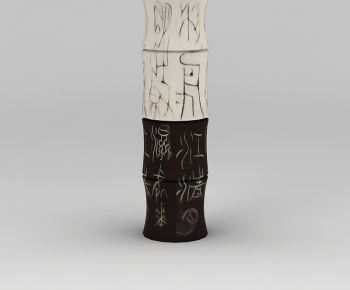 Chinese Style Utensil-ID:667151932