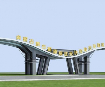 Modern Door-ID:469595914