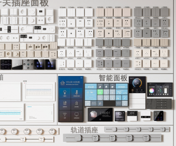 Modern Switch Socket Panel-ID:455477955