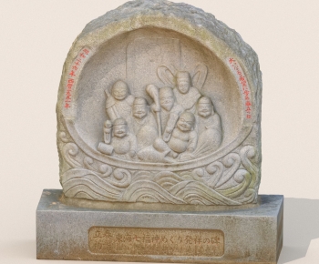 New Chinese Style Stone Carving-ID:776386988